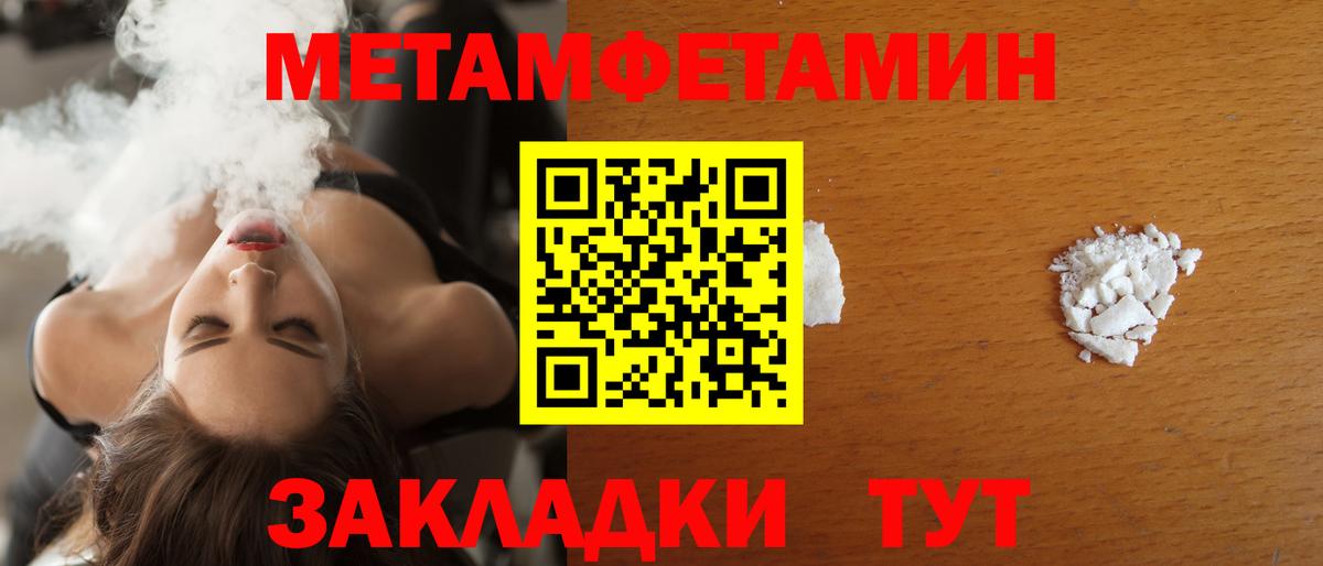 Удомля  АМФ  Вход с VPN  Amphetamine VHQ 