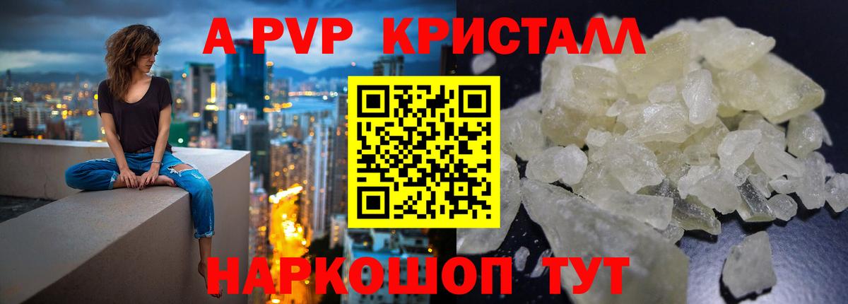 A PVP СК  APVP СК  Удомля  Вход с VPN 