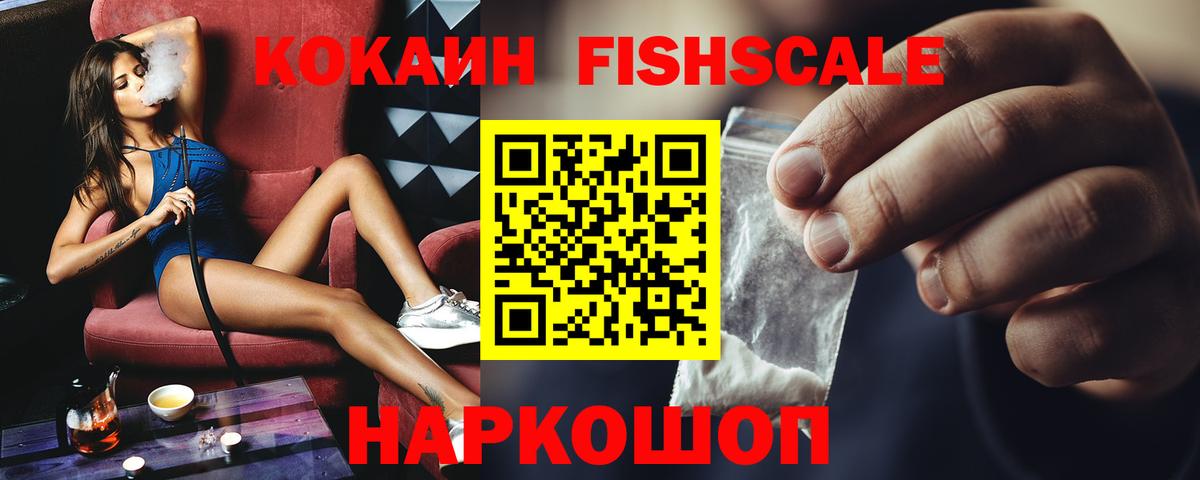 Cocaine Боливия Удомля