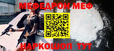 винт Бугуруслан