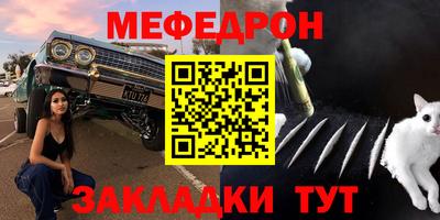 МДМА Будённовск