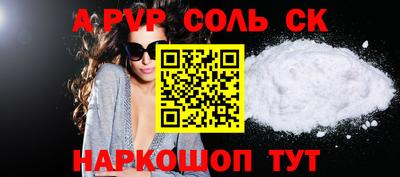 МДМА Будённовск