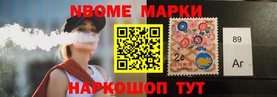 винт Бугуруслан