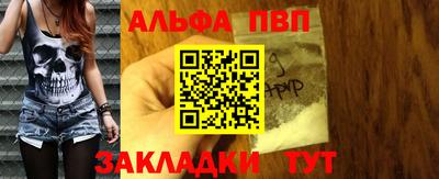 винт Бугуруслан