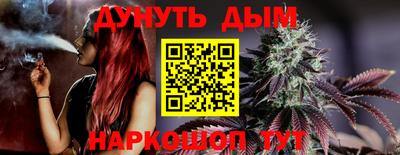 винт Бугуруслан