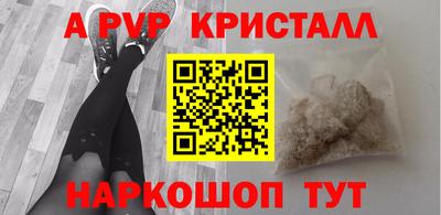 винт Бугуруслан