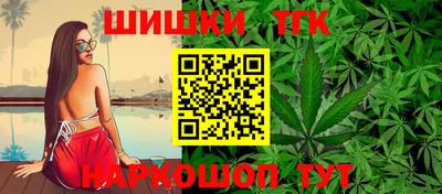 винт Бугуруслан