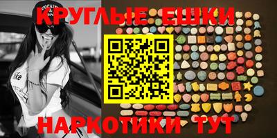 ECSTASY Бузулук