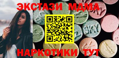 винт Бугуруслан
