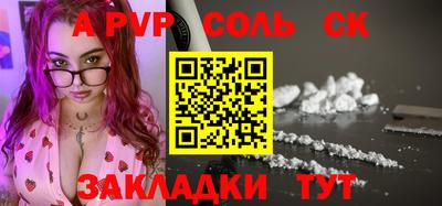 винт Бугуруслан