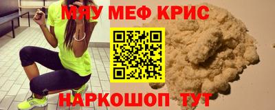 МДМА Будённовск