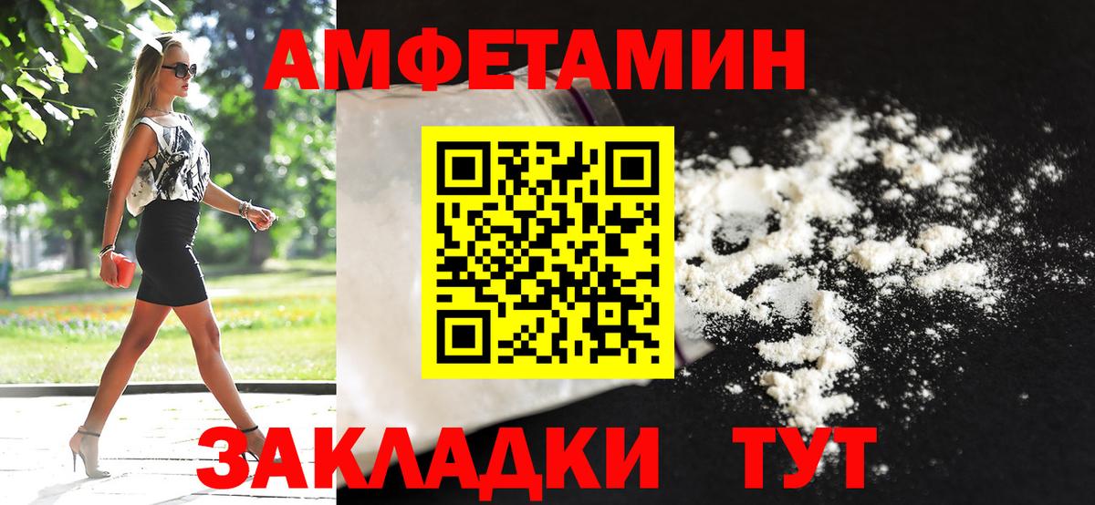 Удомля  МЕТАМФЕТАМИН мет  Вход с VPN 