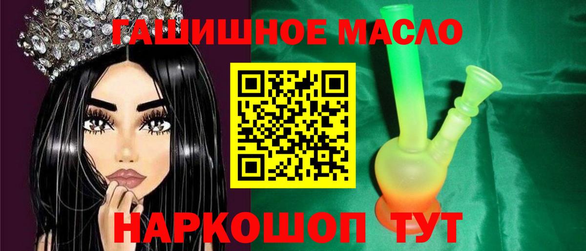Удомля  Дистиллят ТГК жижа  Вход с VPN 