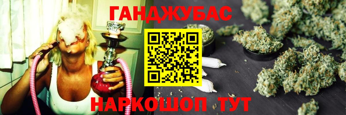Бошки Шишки VHQ Удомля