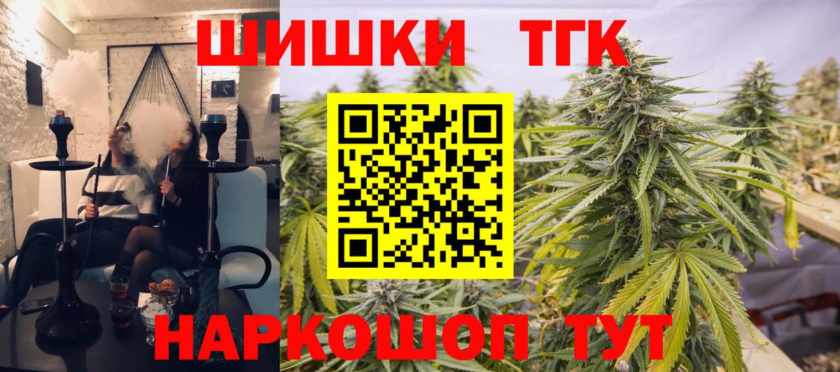 Шишки марихуана White Widow  МАРИХУАНА LSD WEED  Вход с VPN  Удомля  Марихуана VHQ  Бошки марихуана OG Kush 